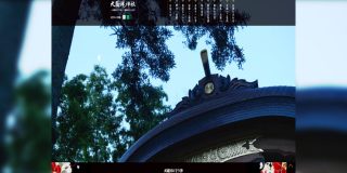 大國魂神社HPキャプチャ